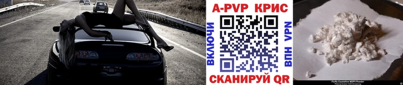 Купить Гашиш  APVP  COCAIN  МЕФ  Бошки Шишки  Красноармейск
