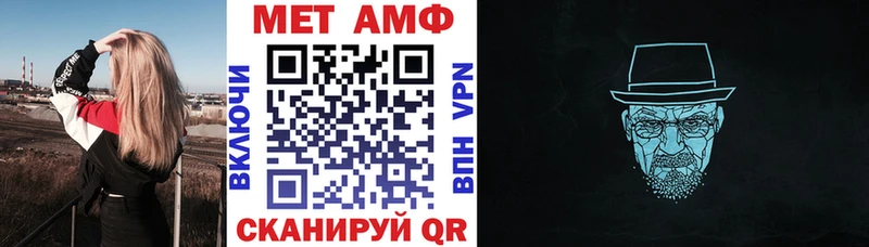 Amphetamine Розовый Красноармейск