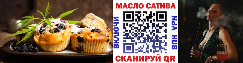 Купить где  Красноармейск  Cannafood марихуана 