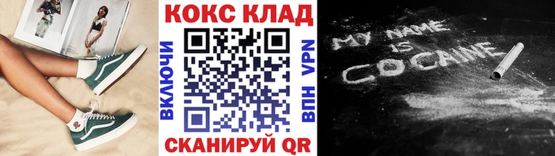 Купить где  Красноармейск  COCAIN Перу 