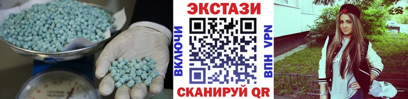 Экстази Philipp Plein Красноармейск