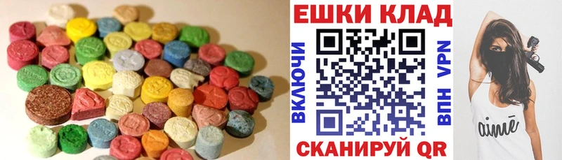 Купить закладки  Красноармейск  Ecstasy бентли 