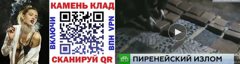 Купить где  Красноармейск  ГАШИШ убойный 