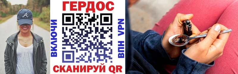 ГЕРОИН афганец  Купить где  Красноармейск 