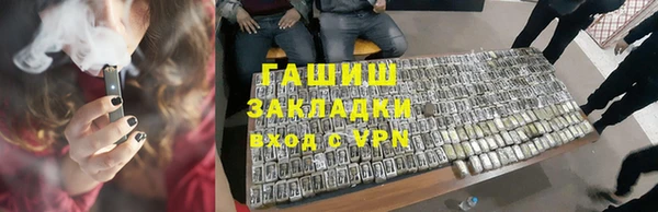 первитин Гусь-Хрустальный