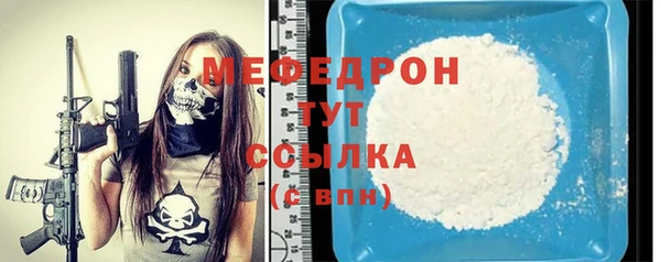 кокаин перу Гусиноозёрск