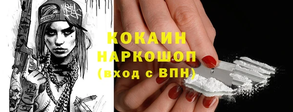 кокаин VHQ Гусев