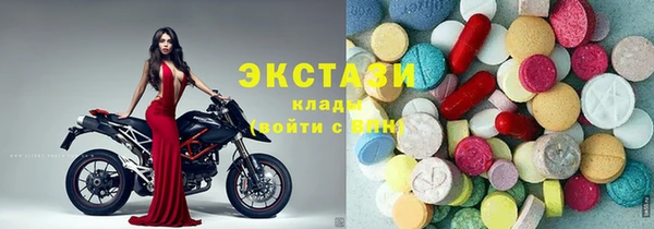 кокаин VHQ Гусев