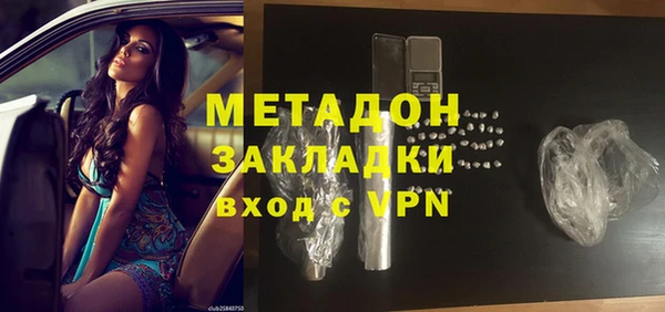 метамфетамин Горняк