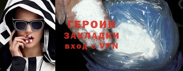 кокаин перу Гусиноозёрск
