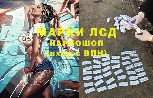метамфетамин Горняк
