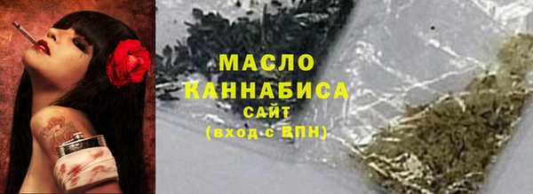 первитин Гусь-Хрустальный