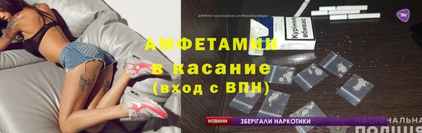 первитин Гусь-Хрустальный