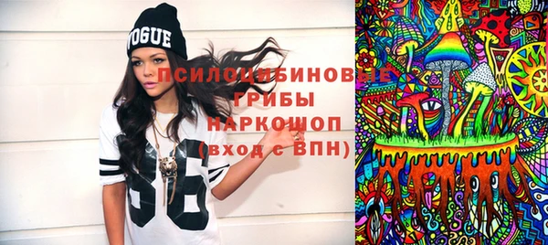 кокаин перу Гусиноозёрск