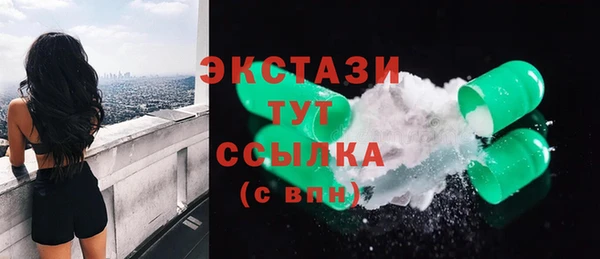 кокаин перу Гусиноозёрск