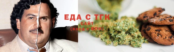 экстази Горно-Алтайск