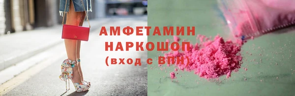 кокаин VHQ Гусев