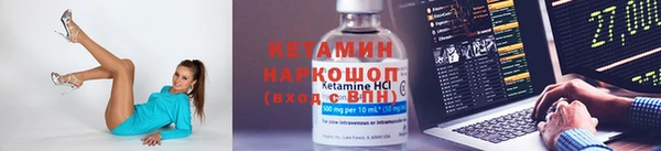 кокаин перу Гусиноозёрск