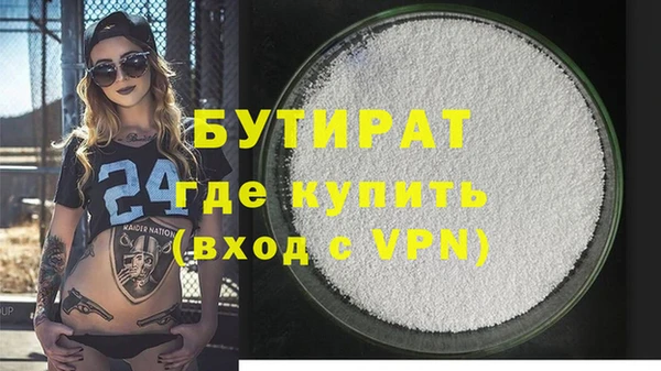 первитин Гусь-Хрустальный