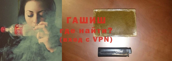 кокаин VHQ Гусев