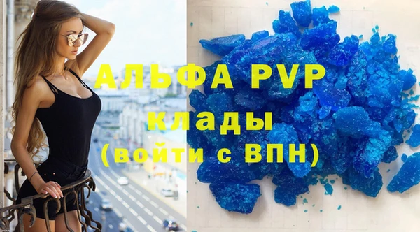 кокаин VHQ Гусев