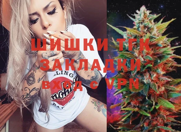 кокаин VHQ Гусев