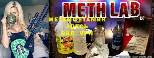 первитин Гусь-Хрустальный