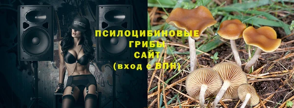 кокаин перу Гусиноозёрск