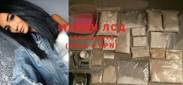 кокаин VHQ Гусев