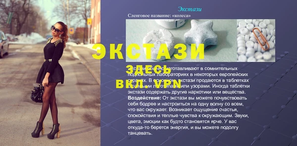 кокаин VHQ Гусев