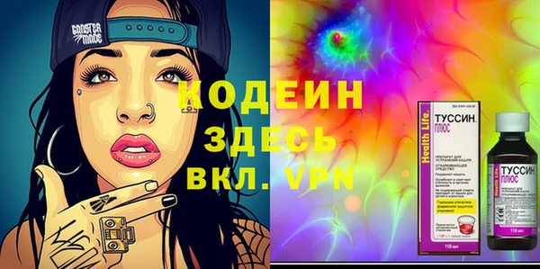 первитин Гусь-Хрустальный