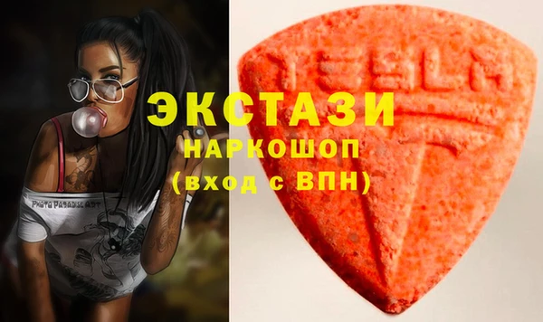 первитин Гусь-Хрустальный