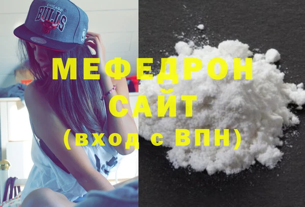 прущие грибы Горнозаводск