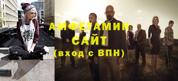 первитин Гусь-Хрустальный