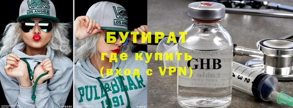 первитин Гусь-Хрустальный