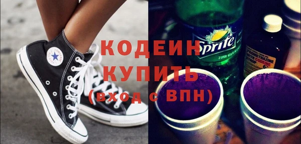 кокаин перу Гусиноозёрск