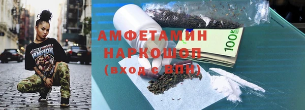 экстази Горно-Алтайск
