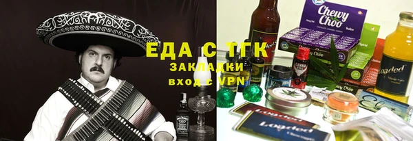 кокаин VHQ Гусев