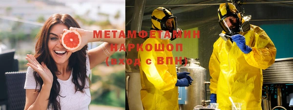 первитин Гусь-Хрустальный