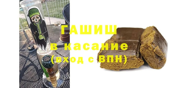 кокаин VHQ Гусев
