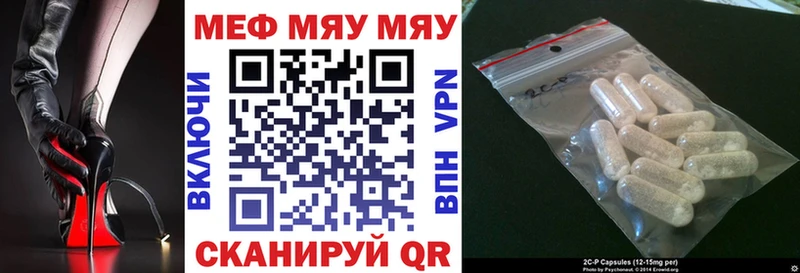 Мефедрон мука Красноармейск