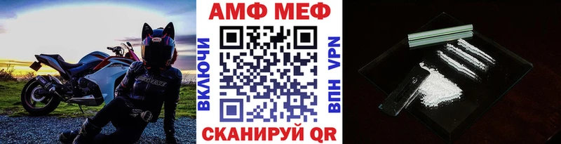 Купить  Красноармейск  МЕТАМФЕТАМИН витя 