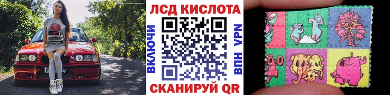 Наркотические марки 1,5мг  Купить закладки  Красноармейск 