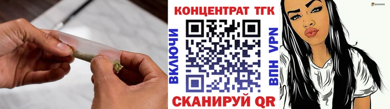 ТГК Wax  Купить закладки  Красноармейск 