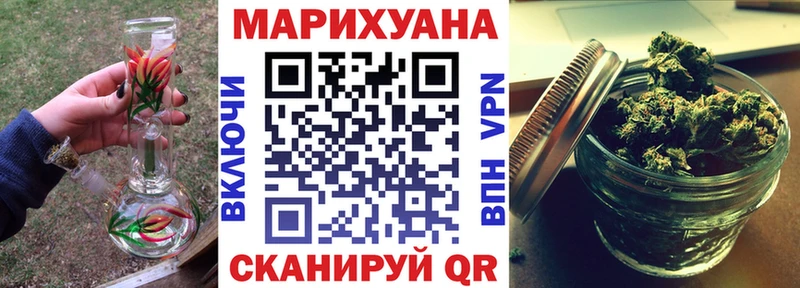 Каннабис индика  Купить где  Красноармейск 